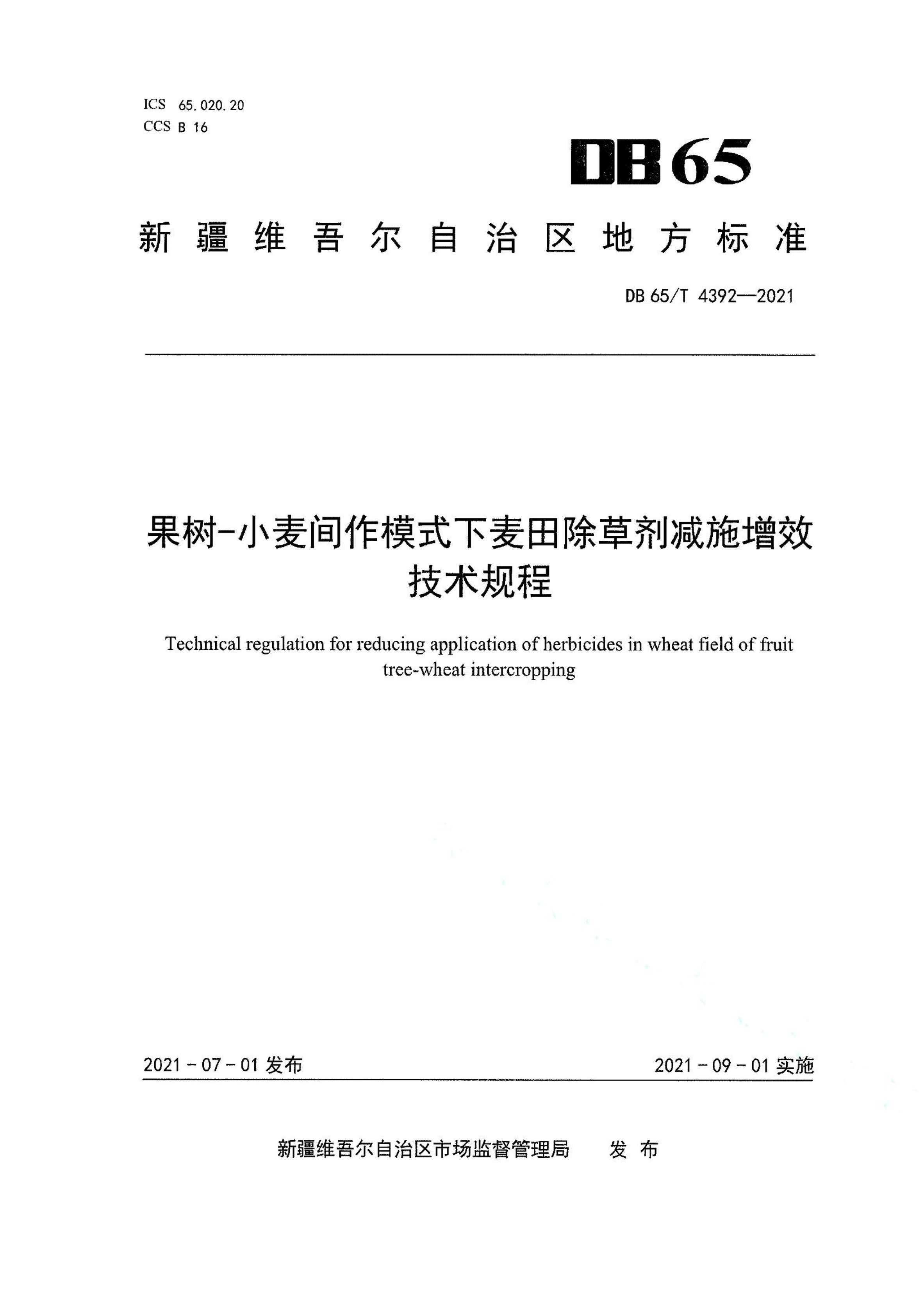 资源详情图
